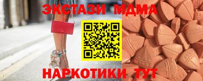 хмурый Коммунар