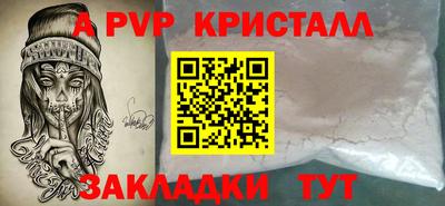 гашиш Конаково
