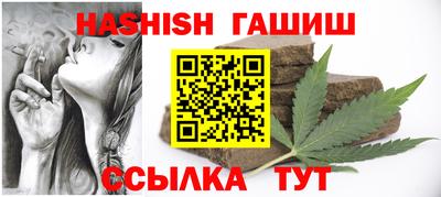 гашиш Конаково