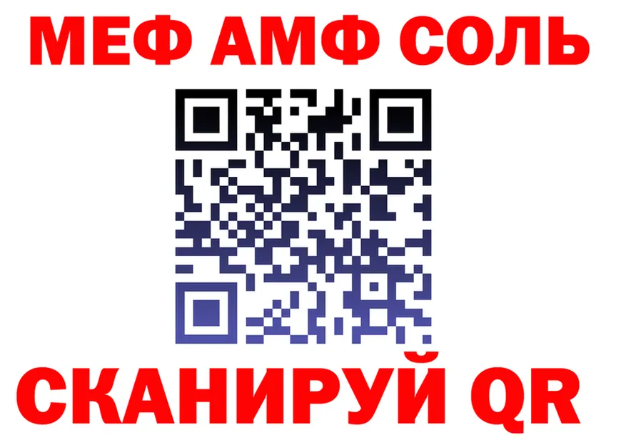 A PVP СК зеркало площадка кракен Назарово