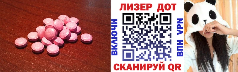 Лсд 25 экстази ecstasy  купить наркоту  mega как зайти  Назарово 