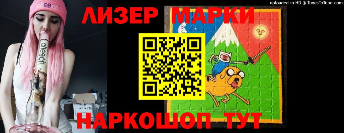 LSD-25 экстази ecstasy  LSD-25 экстази  hydra как войти  Вход с VPN  Назарово 
