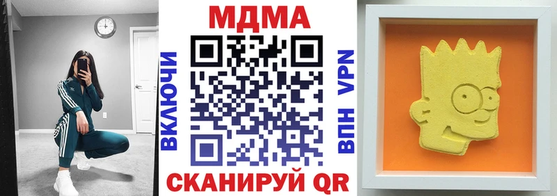 MDMA молли Назарово