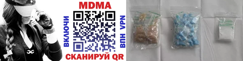 mega зеркало  купить наркотики сайты  Назарово  МДМА молли 