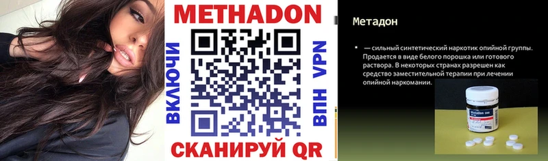 МЕТАДОН мёд  KRAKEN ONION  Назарово 