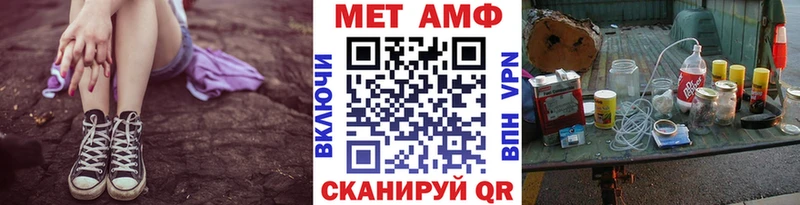 где продают   Назарово  МЕТАМФЕТАМИН Methamphetamine 