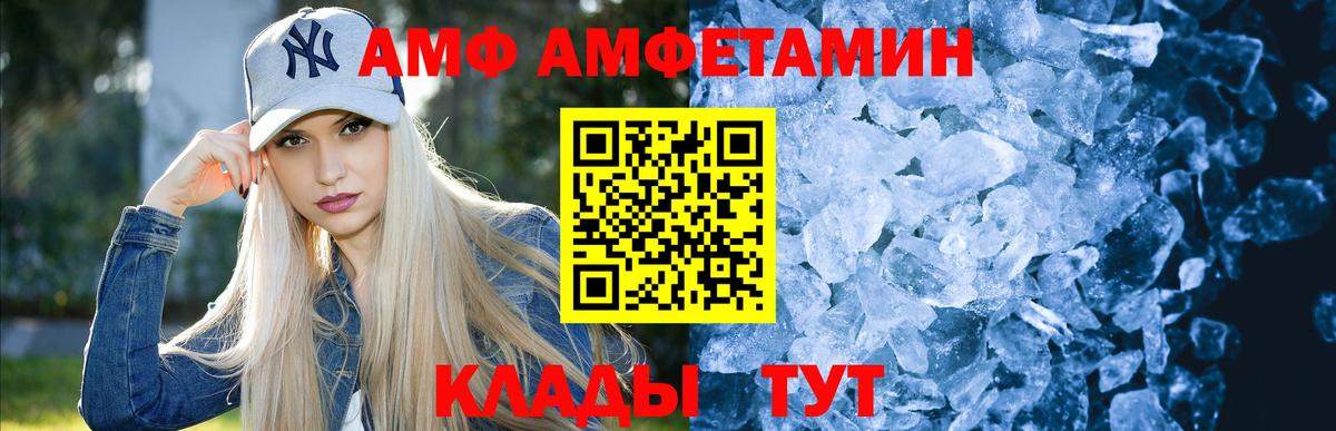 Метамфетамин винт Назарово
