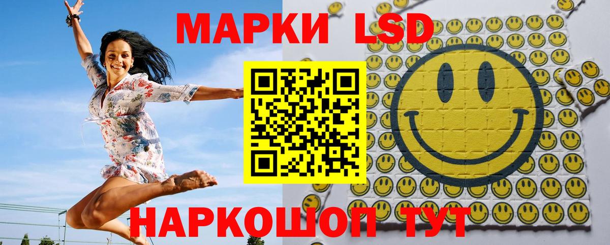 Марки 25I-NBOMe 1500мкг Назарово