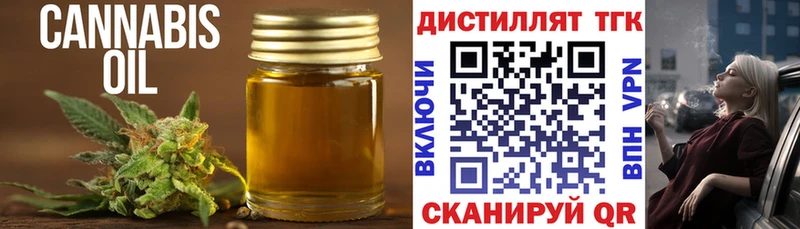 купить  цена  Назарово  hydra ссылки  Дистиллят ТГК вейп 