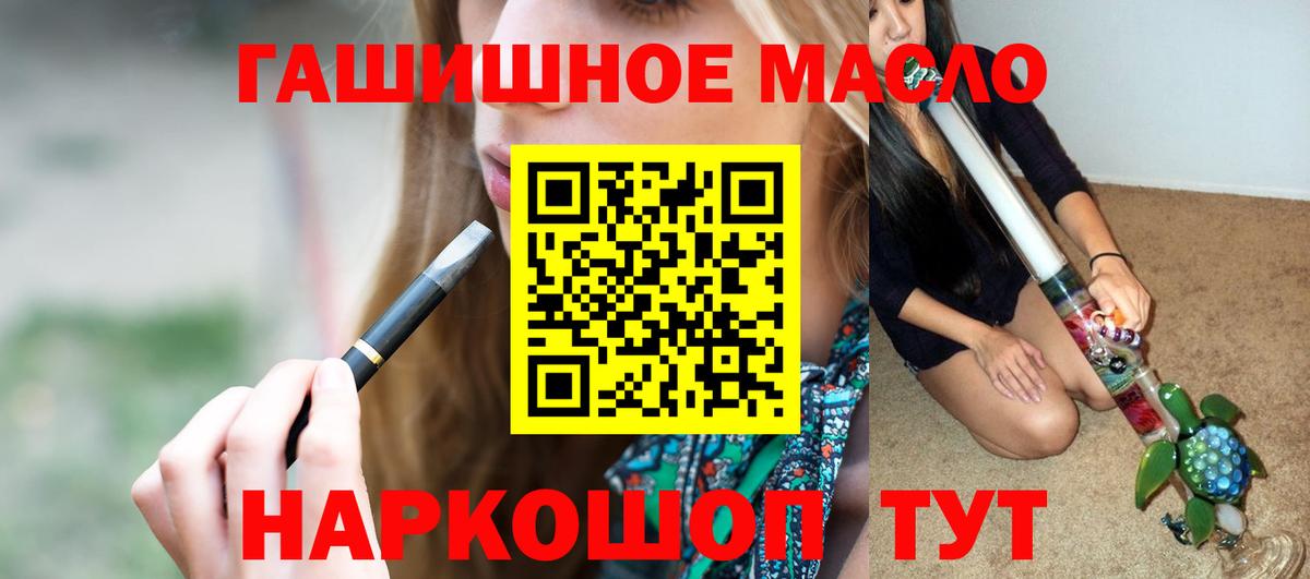 Назарово  Дистиллят ТГК жижа  ТГК вейп с тгк  Вход с VPN 