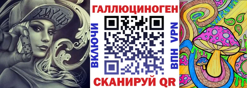 купить наркотик  Назарово  Галлюциногенные грибы прущие грибы 